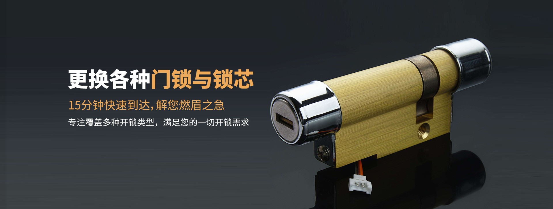 梧州苍梧县banner03