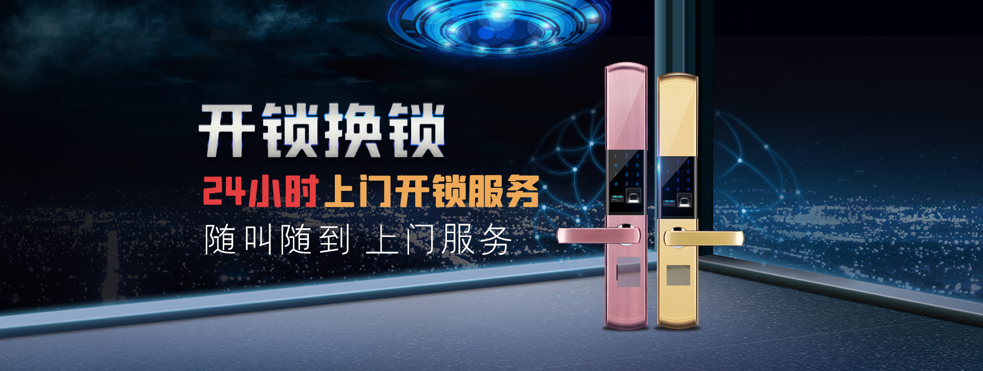 梧州苍梧县banner02