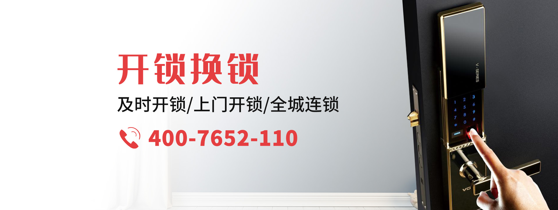 梧州苍梧县banner